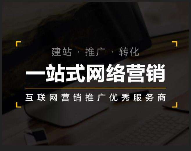 禄丰企业如何怎么利用网络推广抓取潜在客户