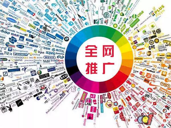 禄丰传统企业进行网络营销需要注意的几个基础策略