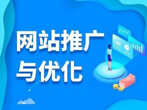 禄丰电商类网络推广如何做才有更好的效果