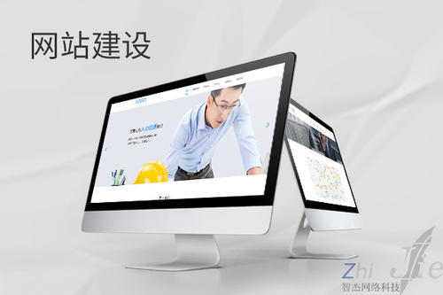 禄丰网站建设公司分析网页设计如何提升吸引力