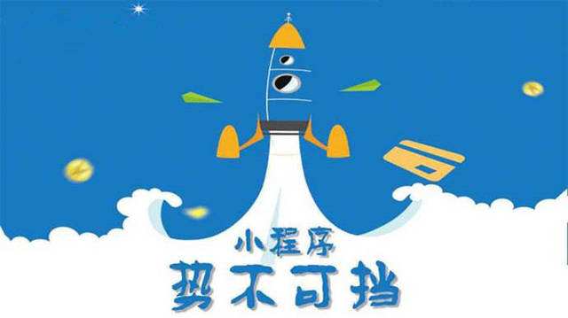 禄丰微信小程序开发如何助力传统零售商突破经营难题