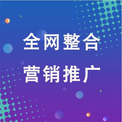 禄丰企业网络推广老是没有客户的原因是什么呢