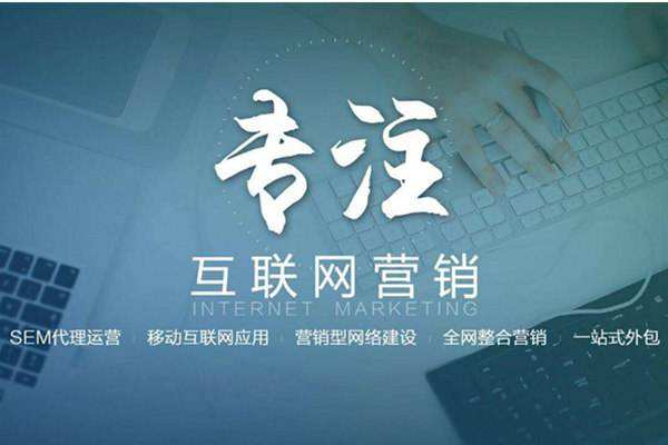 禄丰电商行业做网络推广需要具备的条件有哪些