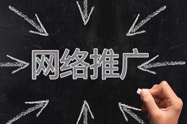 禄丰网络推广公司介绍几个企业软文推广的发布平台